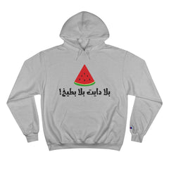 Funny Arabic Hoodie