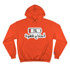 Funny Arabic Design Hoodie