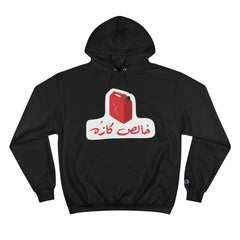 Arabic Hoodie Personalized