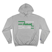 Funny Arabic Hoodie