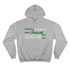 Funny Arabic Hoodie