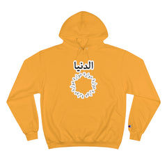 Funny Arabic Design Hoodie