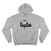 Funny Arabic Design Hoodie