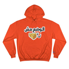 Funny Arabic Design Hoodie