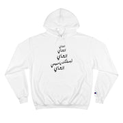 Funny Arabic Design Hoodie