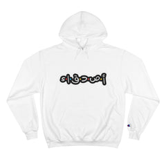 Funny Arabic Design Hoodie