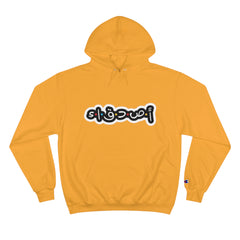 Funny Arabic Design Hoodie