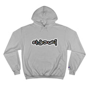 Funny Arabic Design Hoodie