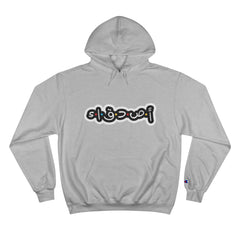 Funny Arabic Design Hoodie