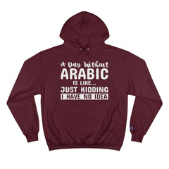 Funny Arabic Hoodie