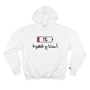 Funny Arabic Design Hoodie