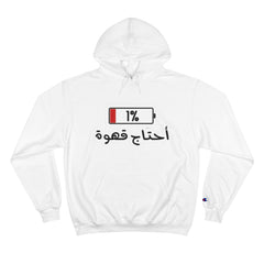 Funny Arabic Design Hoodie