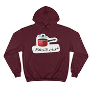 Arabic Custom Hoodie