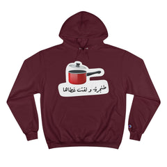 Arabic Custom Hoodie