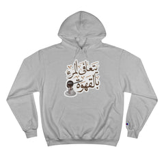 Funny Arabic Design Hoodie