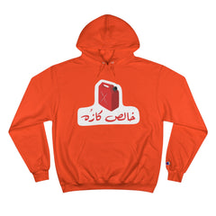 Arabic Hoodie Personalized