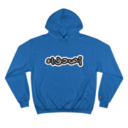 Funny Arabic Design Hoodie