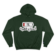 Funny Arabic Design Hoodie