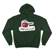 Arabic Custom Hoodie