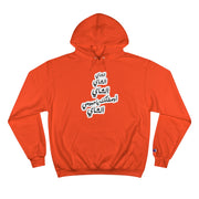 Funny Arabic Design Hoodie