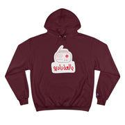 Arabic Print Hoodie