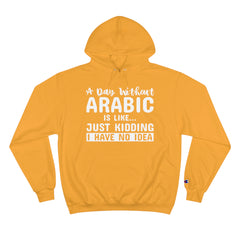 Funny Arabic Hoodie