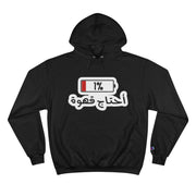 Funny Arabic Design Hoodie