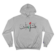 Free Palestine Hoodie