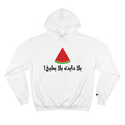 Funny Arabic Hoodie