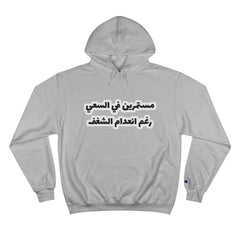 Funny Arabic Design Hoodie