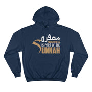 Funny Arabic Hoodie