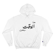 Funny Arabic Design Hoodie