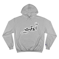 Funny Arabic Design Hoodie