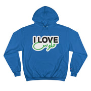 Funny Arabic Design Hoodie