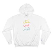 Arabic Embroidered Hoodie