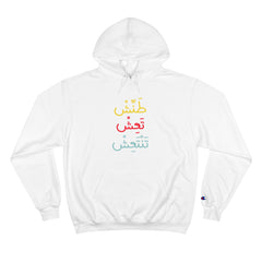 Arabic Embroidered Hoodie