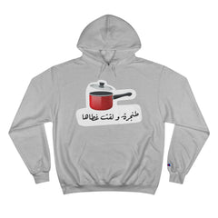 Arabic Custom Hoodie