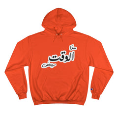 Funny Arabic Design Hoodie