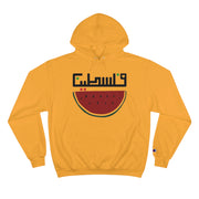 Free Palestine Hoodie