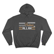 Funny Arabic Hoodie