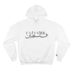 Free Palestine Hoodie