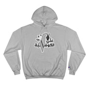 Free Palestine Hoodie