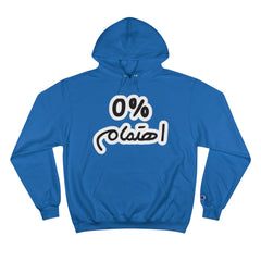 Funny Arabic Design Hoodie