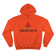 Funny Arabic Hoodie