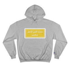 Arabic Logo Hoodie