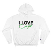 Funny Arabic Design Hoodie