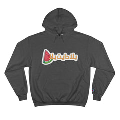 Funny Arabic Design Hoodie