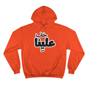 Funny Arabic Design Hoodie