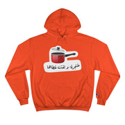 Arabic Custom Hoodie