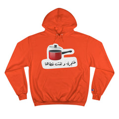 Arabic Custom Hoodie